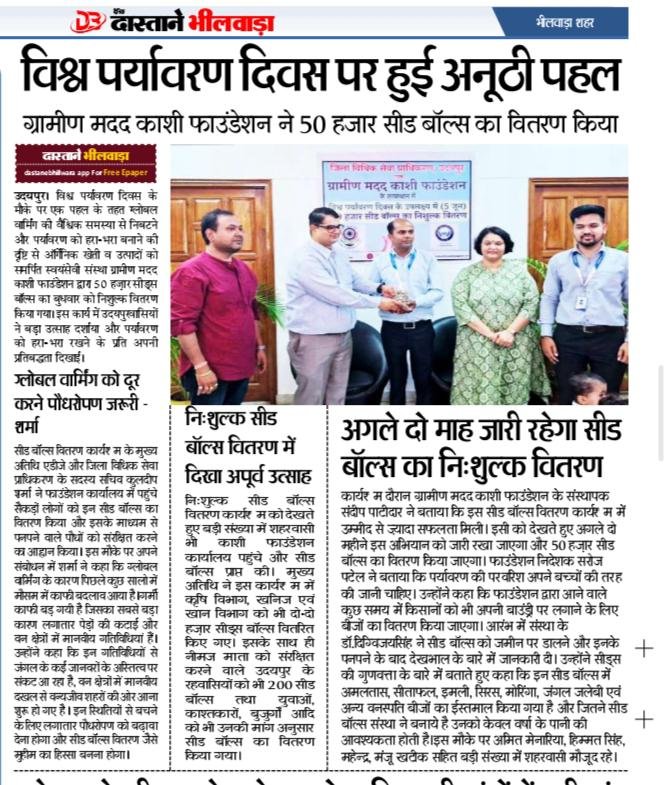 World Environment Day 5 JUNE 2024