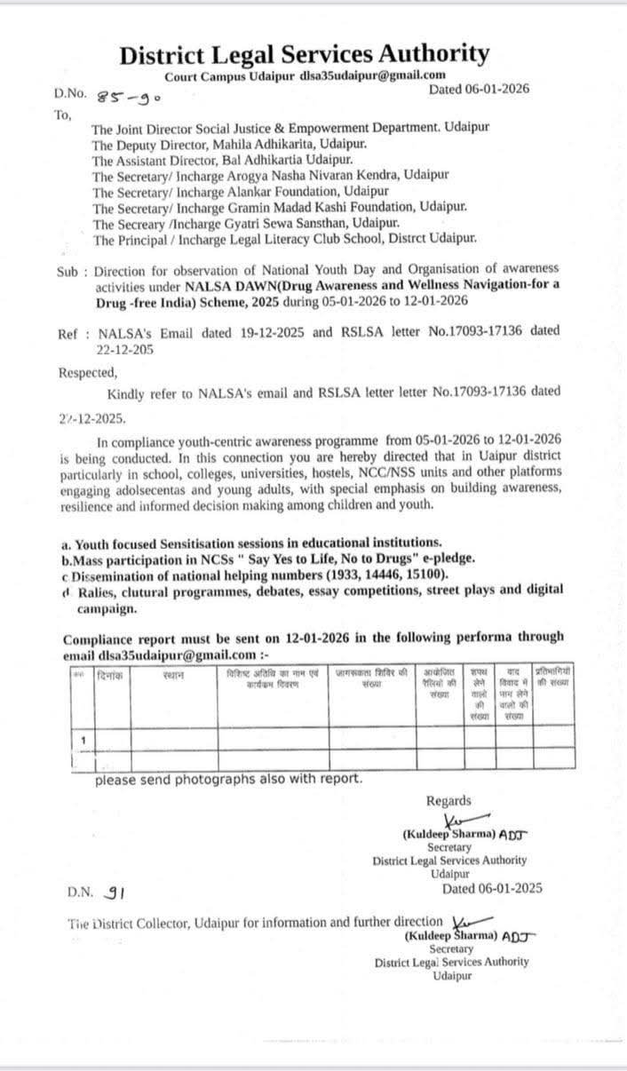 WhatsApp Image 2026-01-17 at 5.44